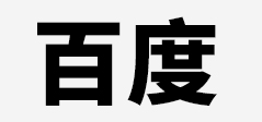 西藏家乐烟花制作有限公司